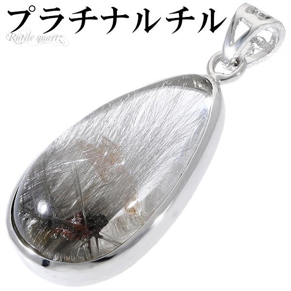 ルチルクォーツ シルバー925 ペンダントトップ ガーデン ルチルクォーツ スクエア オクタゴン シルバーSV925