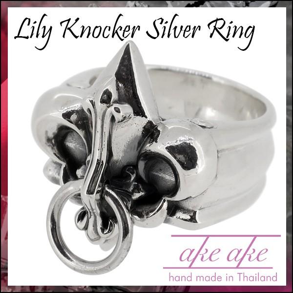 シルバーリング メンズ ユリ リリー ドアノッカー 16-21号
