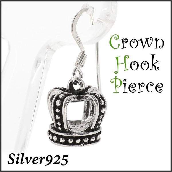 sAX Y fB[X Vo[  NE tbN 1P Ў  lC Vo[925 YsAX