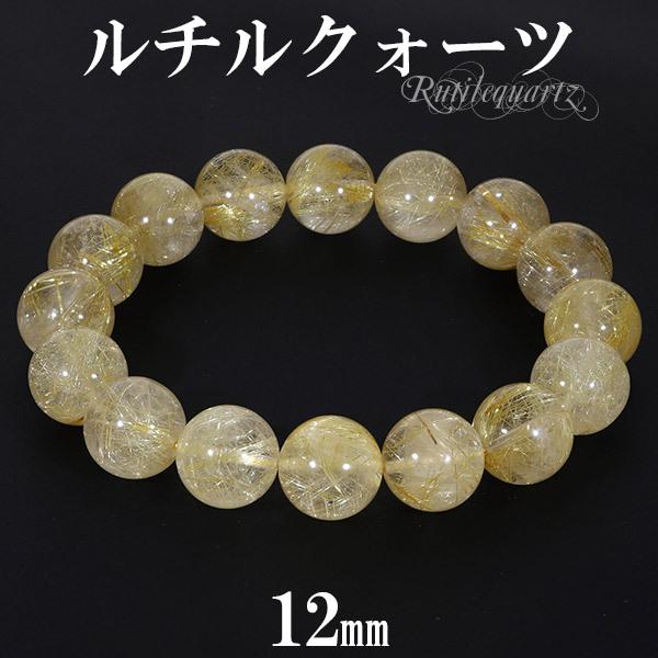 美品✨天然石★ゴールドルチルクオーツ21個★9〜9.5mm玉混合財運ブレスレット ◇曇りの無い極上の透明度！◇最高級の煌き！極太タイチンルチル