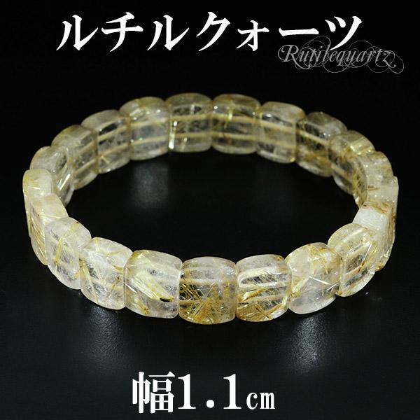 金針ルチルクォーツ バングル ブレスレット 幅1.1cm 18.5cm