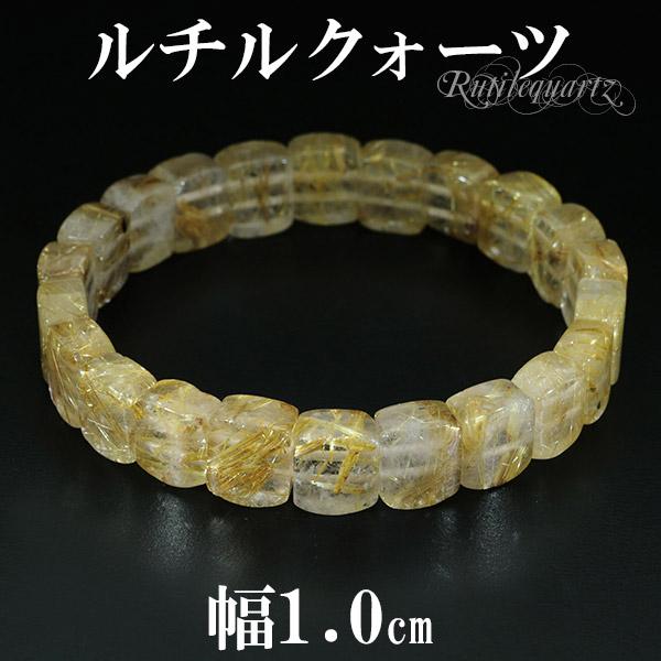 水晶天然石　ルチルバングル希少　1点限り 1601091902308001.jpg