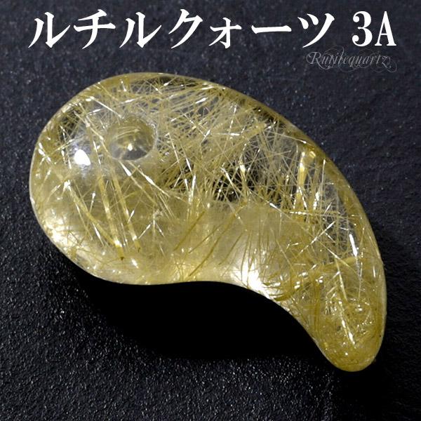 コレクション 天然石 ルチルクオーツ 勾玉 【公式通販】