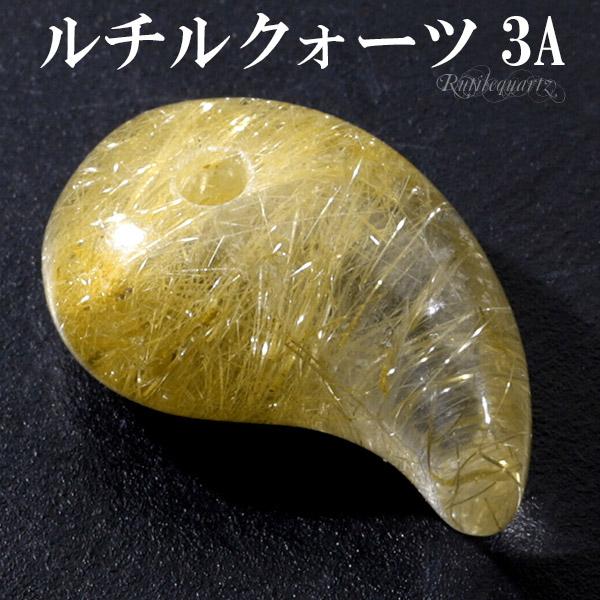 金針ルチルクォーツ 3A グレード 勾玉 天然石 パワーストーン ルチル 