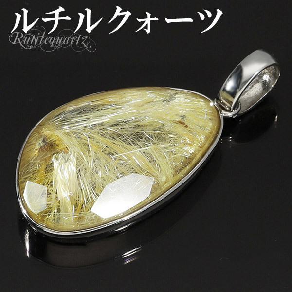 ルチルクォーツ スライスカット 天然石 パワーストーン ルチルクォーツ スライスカット 天然石 パワーストーン