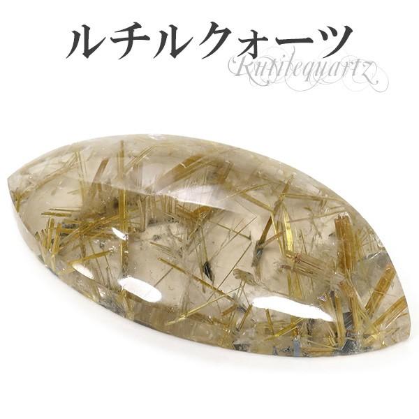 金針 磨き原石 ルチルクォーツ 原石 ゴールドルチルクォーツ ブラジル 