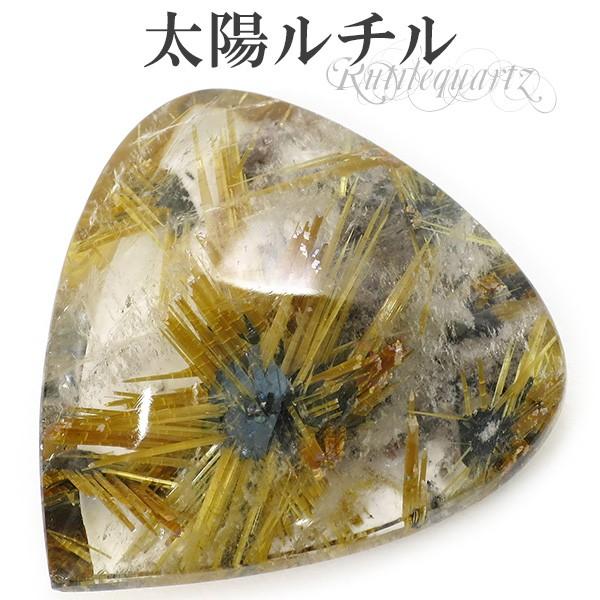 金針 ルチルクォーツ ルース 太陽ルチル 原石 裸石 ゴールド