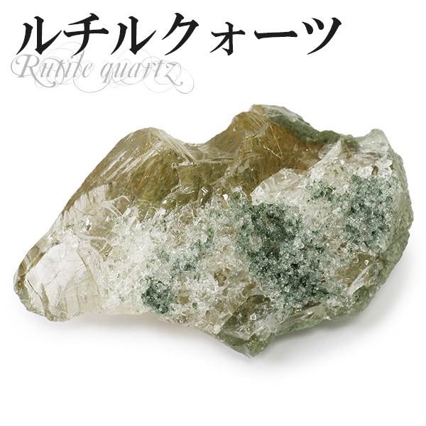 金針 クラスター ルチルクォーツ 原石 ゴールドルチルクォーツ