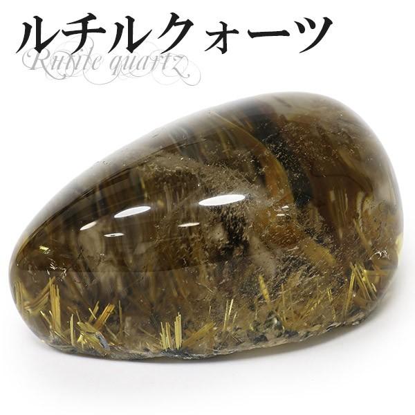 金針 磨き原石 タイチンルチル 原石 ゴールドルチルクォーツ 88g