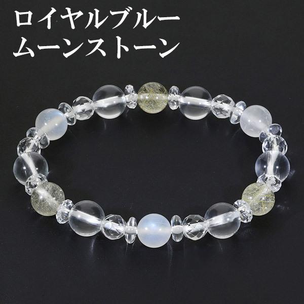 ルチルクォーツ9mmムーンストーン10mm ルチルクォーツ9mmムーンストーン10mm