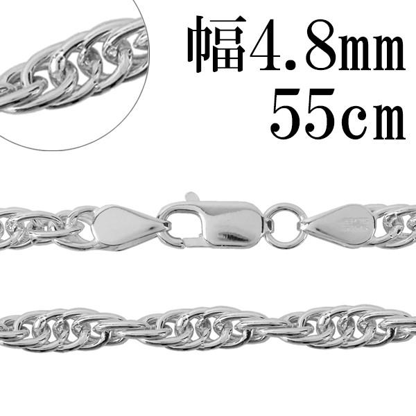 シルバーチェーン 925 ネックレスチェーンのみ ロープ ツイスト 55cm