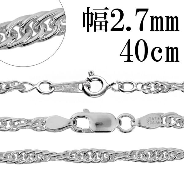 ITALY シルバー925 ロープチェーン ネックレス PT仕上 4mm 16g ロープ