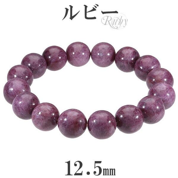 r[ uXbg 12.5mm 18.5cm YL fB[XLL TCY a 7 VR p[Xg[ Y fB[X r  v[g