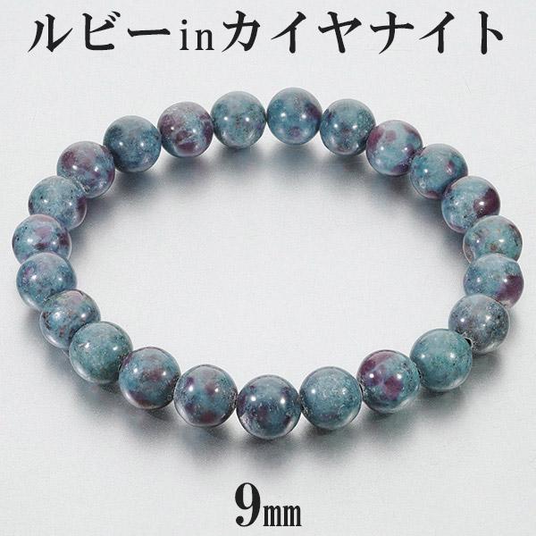 パワーストーンパライバトルマリン9mm ブレスレット