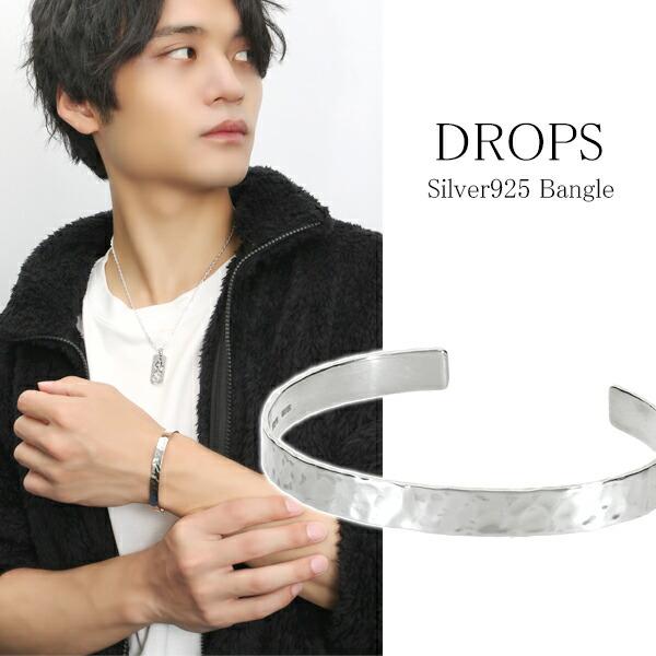 DROPS 槌目 ワイド バングル シルバー925 銀 サステナブル リサイクル 再利用 SDGs シルバーバングル 太め 幅広 反射 上品 大人 スマート 爆買