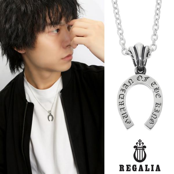 REGALIA ホースシュー Guardian of the King シルバー ネックレス ペンダント ブランド レガリア シルバー925 馬蹄 蹄鉄 中世 お守り 英字 シンプル 爆買