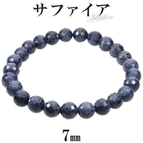 Tt@CA Jbg uXbg 7mm 16.5~17.5cm S`L TCY a 9 VR p[Xg[ Tt@C Y fB[X r v[g