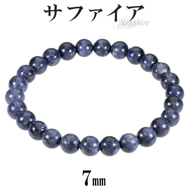 Tt@CA uXbg 7mm 16.5~18.5cm S`LL TCY a 9 VR p[Xg[ Tt@C Y fB[X r  j v[g