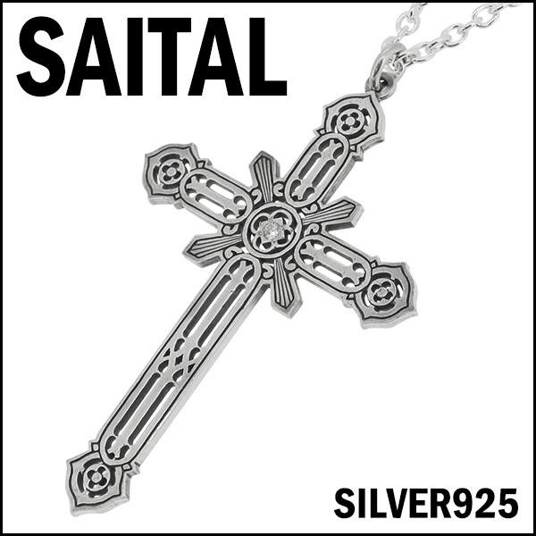 ブランド刻印　ゴシック　クロス　シルバー925　シルバーネックレス　アクセサリー シルバーネックレス メンズ ゴシック クロス ブランド シルバー925