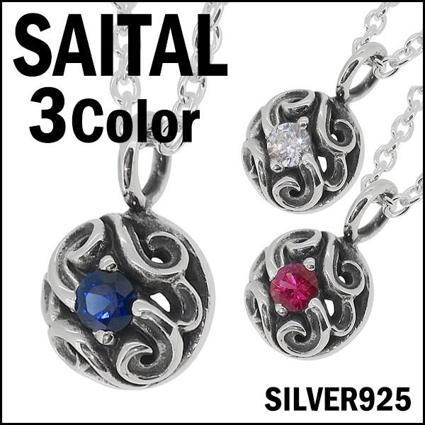 Vo[lbNX Y fB[X AxXN Xg[ uh Vo[925 Vo[lbNX Y