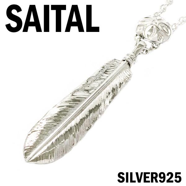 SAITAL Xg[g tFU[ t[ Vo[lbNX H  R` CfBAWG[ AJW Xg[g TC^