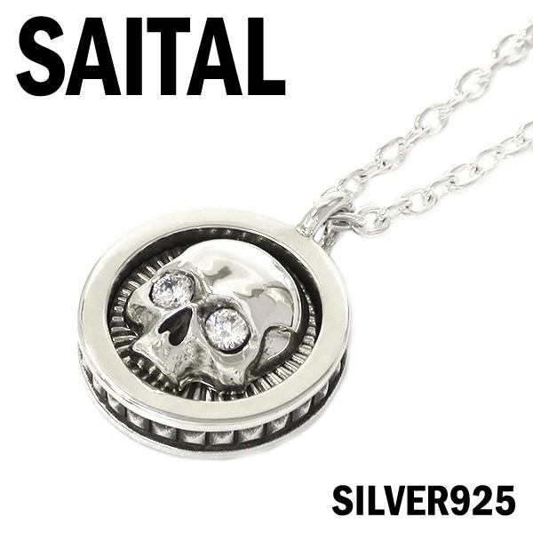 SAITAL ピラミッドスタッズ スカル コイン シルバーネックレス ドクロ