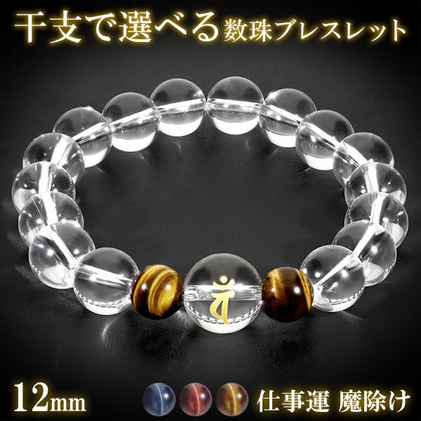  uXbg x  ^CK[AC   12mm Y S-LLTCY \x VR p[Xg[ j  r