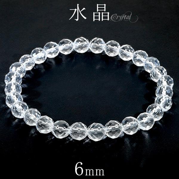 クリアクォーツ（L size）ブレスレット クリアクォーツ（L size）ブレスレット