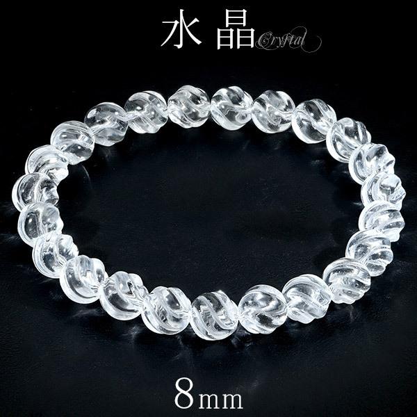 水晶 ブレスレット スクリュー カット 8mm 17〜19cm S〜LL サイズ 天然