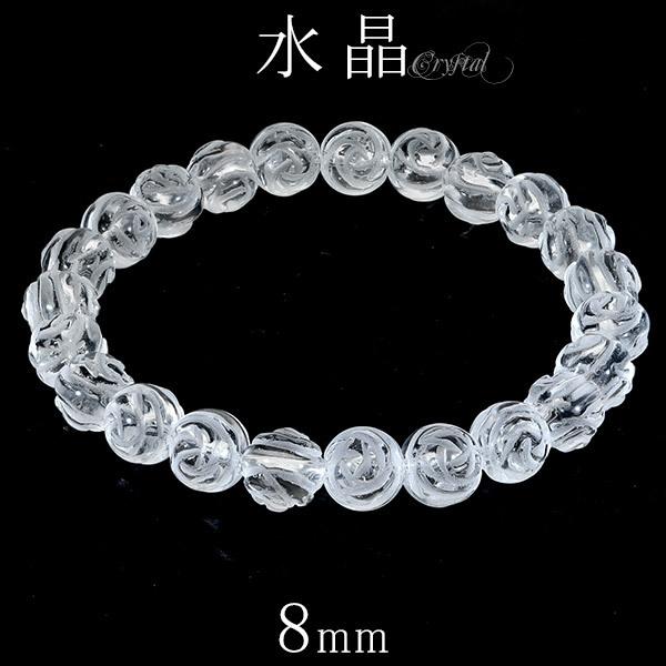  uXbg KN [Y 8mm 16`17.5cm S`L TCY VR a 4 NX^NH[c VR p[Xg[  r