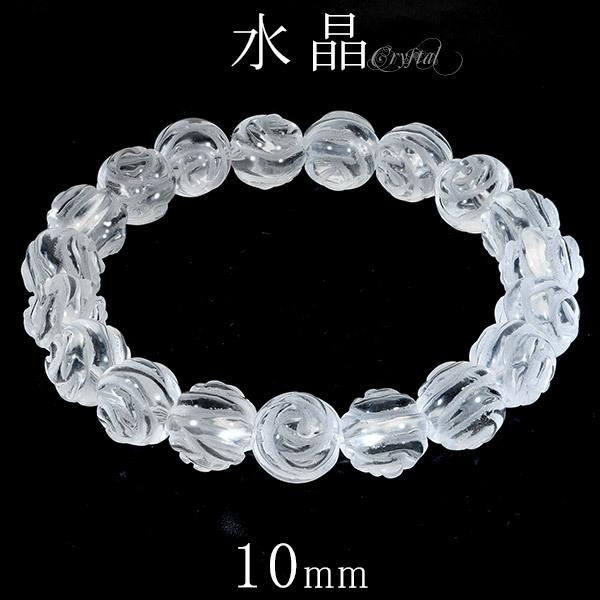 水晶 ブレスレット 薔薇 ローズ 10mm 16〜17.5cm S〜L サイズ 天然水晶
