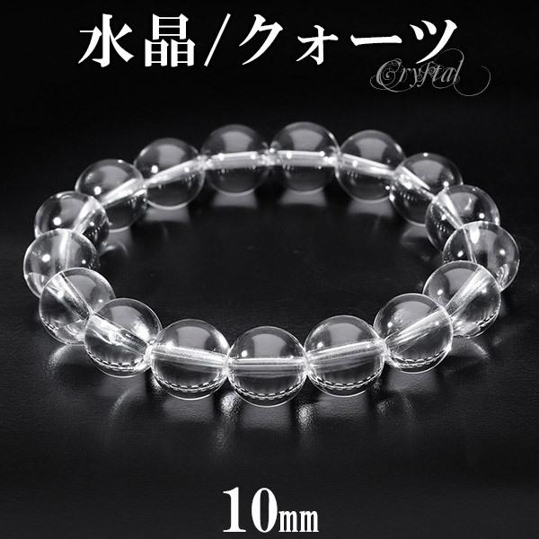 i  uXbg 10mm 16`17cm S`M TCY VR NX^NH[c a 4 VR p[Xg[  r J^ 