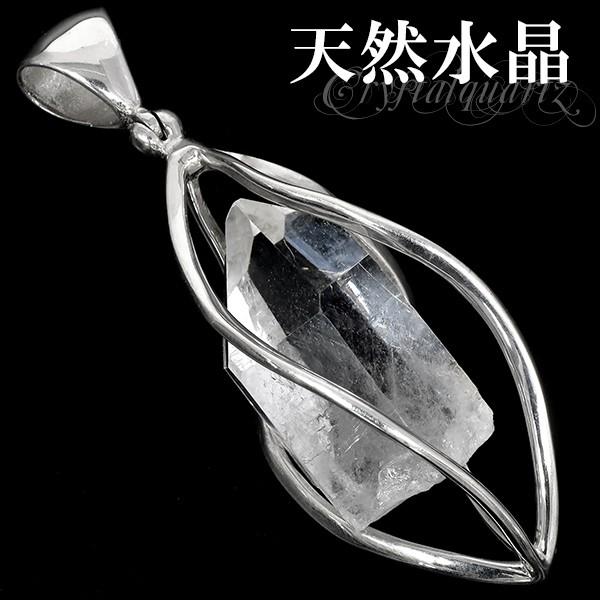 水晶 ペンダントトップ シルバー 水晶ポイント 原石 スクリューケージ 天然石 パワーストーン 天然水晶ペンダント Sc T294 新宿銀の蔵 年中無休 一部即日発送 通販 Yahoo ショッピング