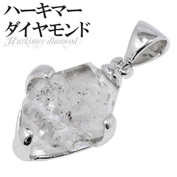 天然水晶 ペンダントトップ ハーキマーダイヤモンド シルバー 大粒