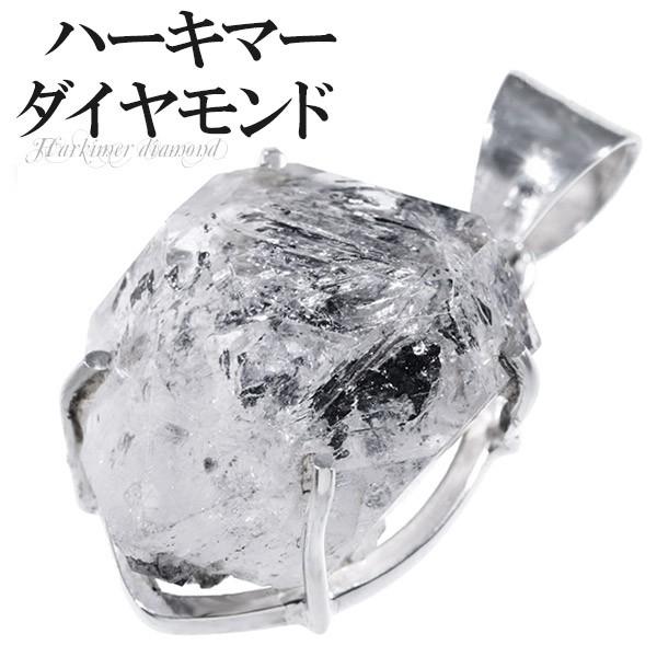 ハーキマーダイヤモンド 天然水晶 シルバー ペンダントトップ 大粒 誕生石 4月 天然石 パワーストーン 水晶 ネックレストップ Sc T364 新宿銀の蔵 年中無休 一部即日発送 通販 Yahoo ショッピング