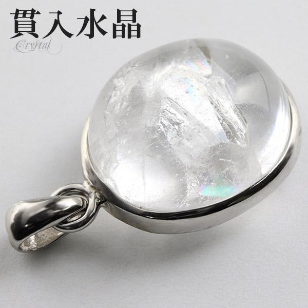 クウォーツinクウォーツリング虹入り貫入水晶