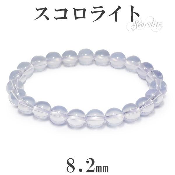 ō XRCg uXbg 8.2mm 17.5cm VR p[Xg[ AWXg x_[NH[c XRCguXbg v[g