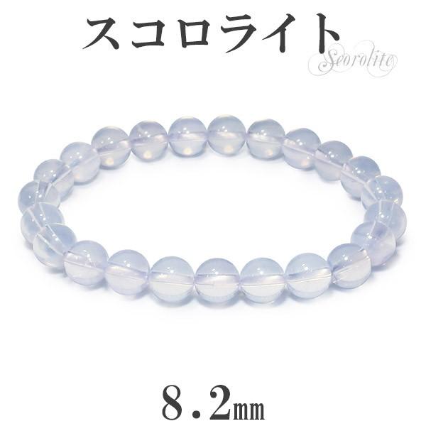 ō XRCg uXbg 8.2mm 17.5cm VR p[Xg[ AWXg x_[NH[c XRCguXbg v[g