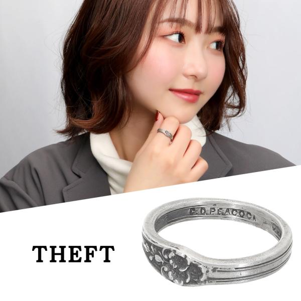 THEFT セフト アンティークスプーン リング 指輪 9〜19号 シルバー スプーン 食器 カトラリー ビンテージ ヴィンテージ アンティーク調 爆買