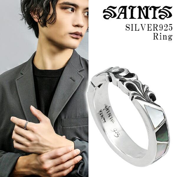 シルバーリングセット 23個　メンズ SAINTS セインツ リング 指輪 メンズ アラベスク シェル 9-23号