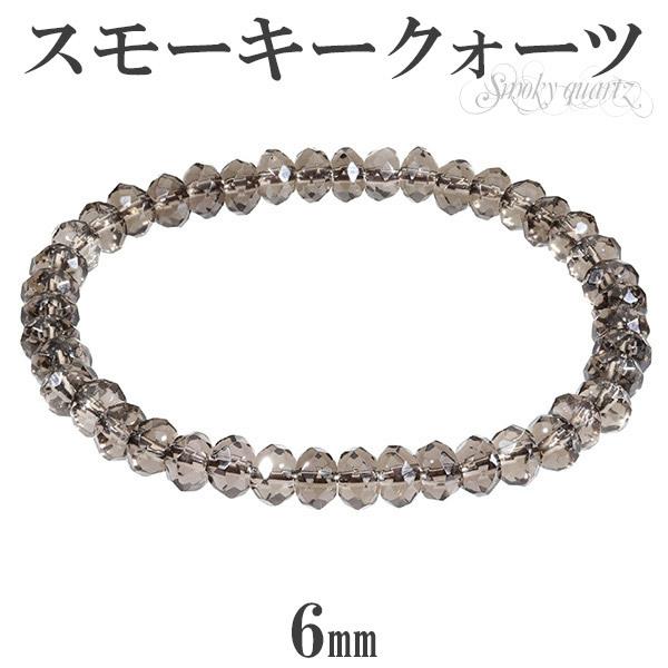 X[L[NH[c uXbg 6mm Jbg 17`19cm M`LL TCY  Y fB[X r  VR p[Xg[ v[g