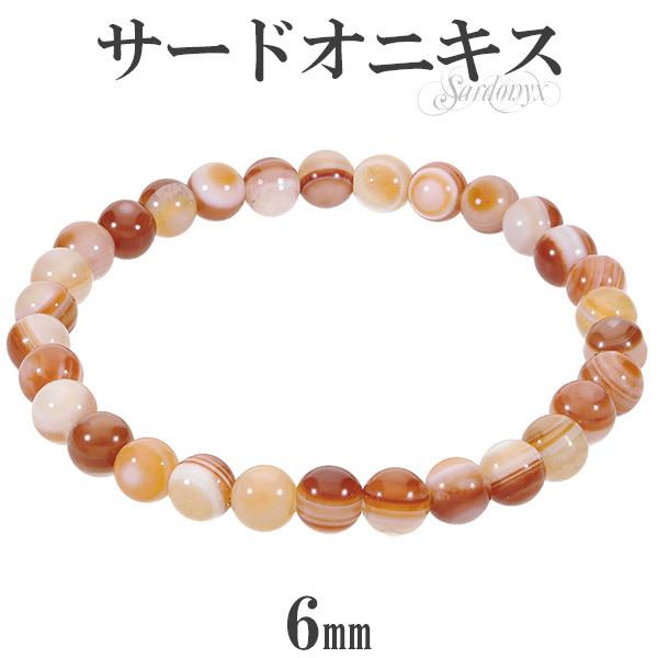 T[hIjLX uXbg 6mm 16.5`17.5cm S`L TCY a 8 VR p[Xg[  mE AQ[g   r 