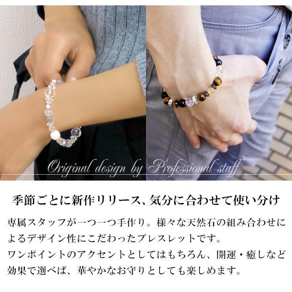 パワーストーン ブレスレット レディース メンズ 天然石 シトリン タイガーアイ ラリマー 誕生石 6月 11月 人気 おしゃれ プレゼント Buyee Buyee 提供一站式最全面最专业现地yahoo Japan拍卖代bid代拍代购服务 Bot Online