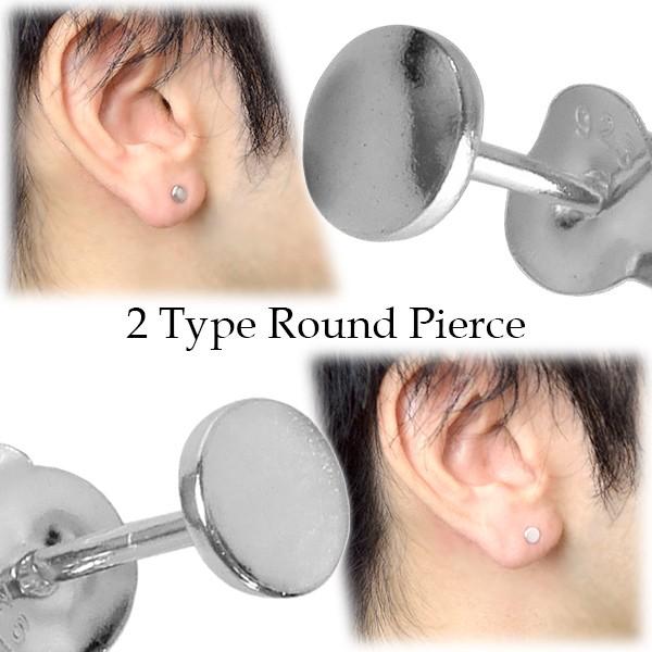 メンズピアス 片耳 シルバー シンプル ラウンド 円形 スタッド