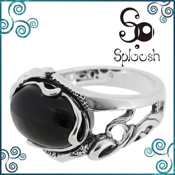 Xv[V O Y uh w Vo[ nCp[XV[ 15-20 Vo[925 YO Sploosh lC