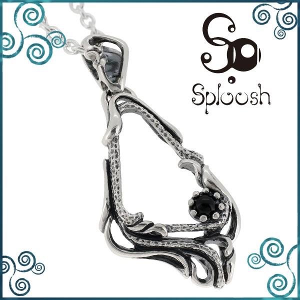 sploosh(スプルーシュ)ウォレットチェーン O-10