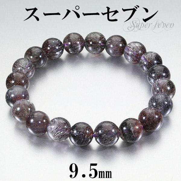 まもなく閉店　ブレスレット　スーパーセブン スーパーセブン丸玉ブレスレット13,5mm｜マライカ公式通販