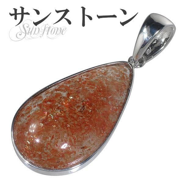 サンストーン ペンダントトップ ネックレス」の人気商品一覧・価格比較
