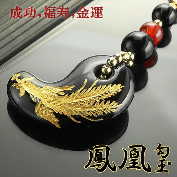 オニキス 勾玉ストラップ 天然石 パワーストーン 開運 携帯ストラップ