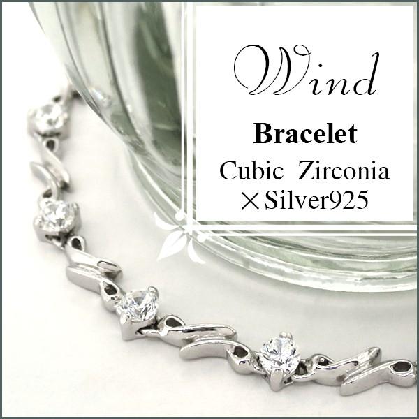 ジルコニア シルバーブレスレット 16〜18cm シルバーアクセサリー 